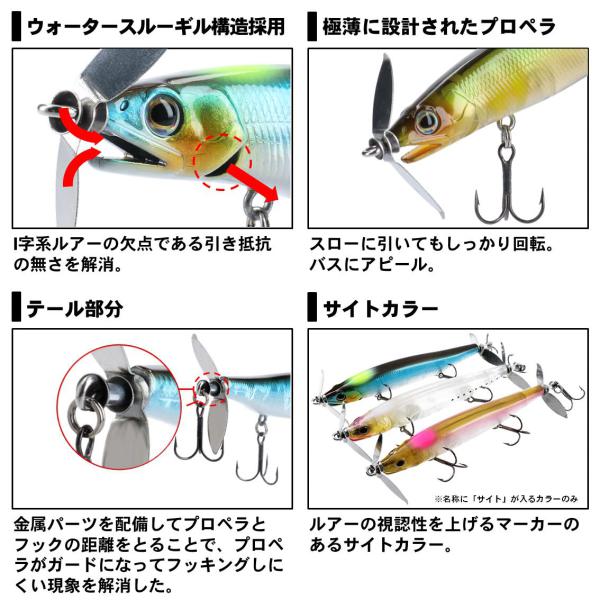 Daiwa Gustnado 110S Abalone Site Juvenile Ayu