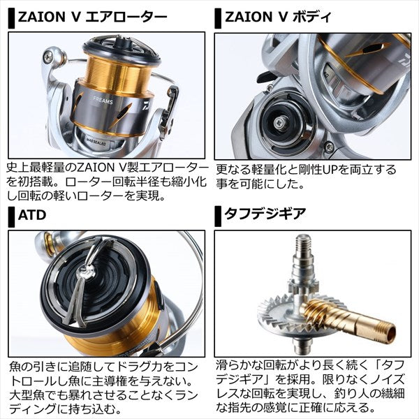 Daiwa 21 Freams LT3000-C