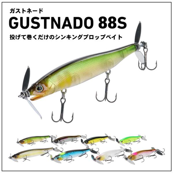 Daiwa Gustnado 88S Pink Purple