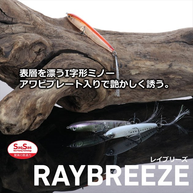 Daiwa Bass Lure Ray Breeze 53F Light Pink Back