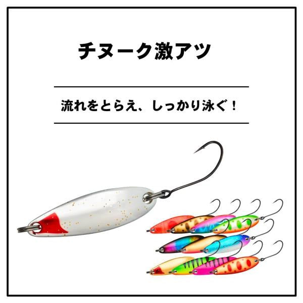 Daiwa Chinook Gekiatsu 4g Crokin Yamame