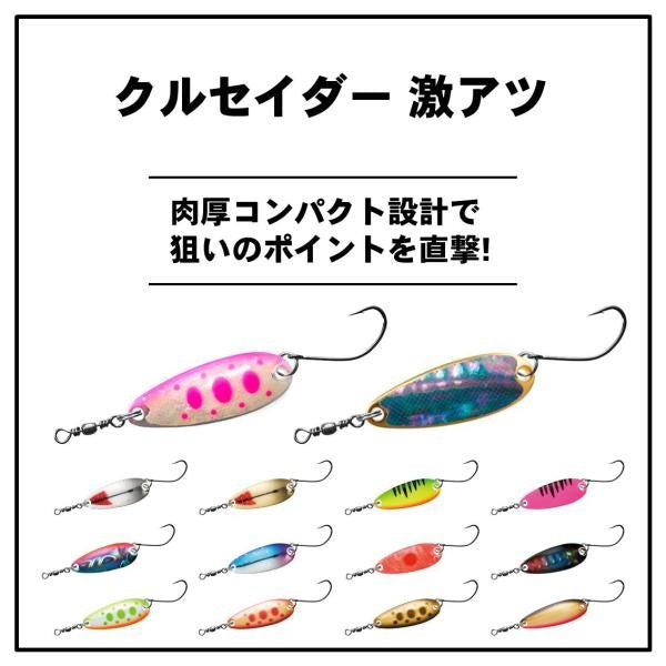 Daiwa Crusader Super Hot 7g Abalone Pink Yamame