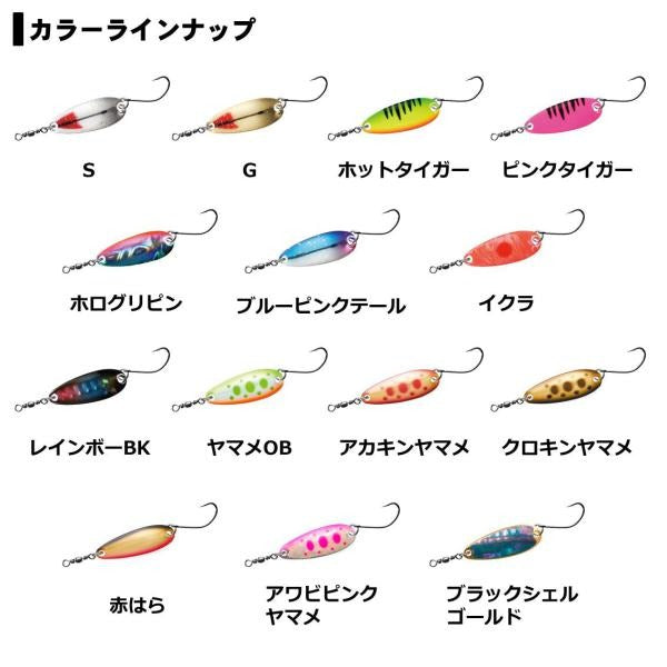 Daiwa Crusader Super Hot 10g Abalone Pink Yamame