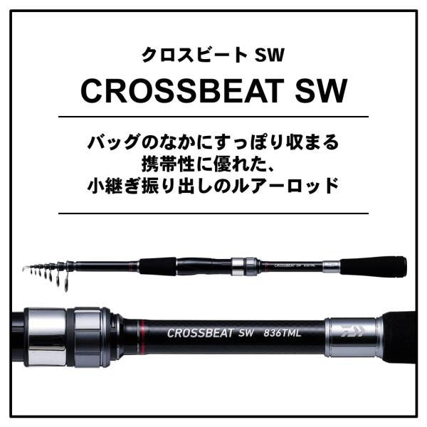 ロッド DAIWA CROSSBEAT SW 666TUL Daiwa 20 Crossbeat SW 666TUL Telescope (Spinning 6 Piece)