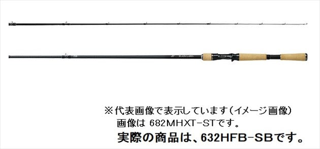 Daiwa Bass Rod Black Label SG 632HFB-SB (Baitcasting 2 Piece)