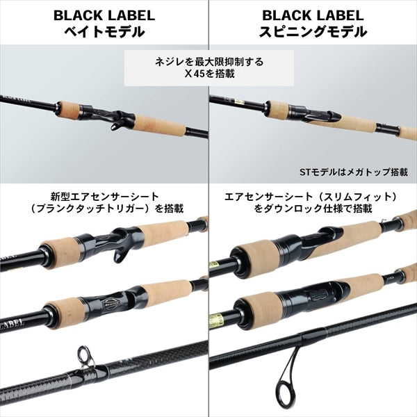 Daiwa Bass Rod Black Label LG5111LFS (Spinning 2 Piece Grip Joint)