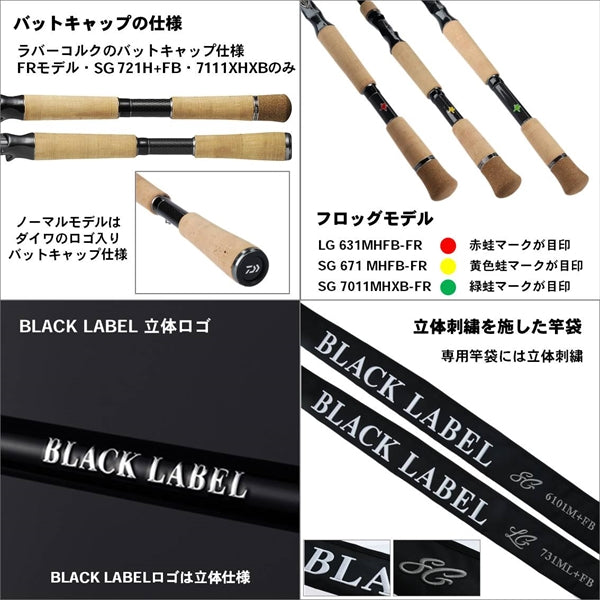 Daiwa Bass Rod Black Label LG5111LFS (Spinning 2 Piece Grip Joint)