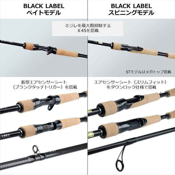 Daiwa Bass Rod Black Label SG 681ML/MHFS (Spinning 2 Piece Grip Joint)