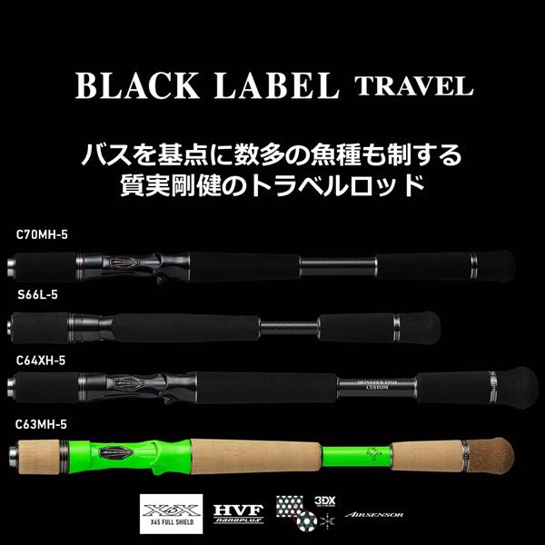 Daiwa Bass Rod Black Label Travel S66L-5 (Spinning 5 Piece)