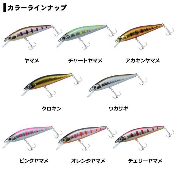 Daiwa Trout Plug Dr. Minnow 2 50S Yamame