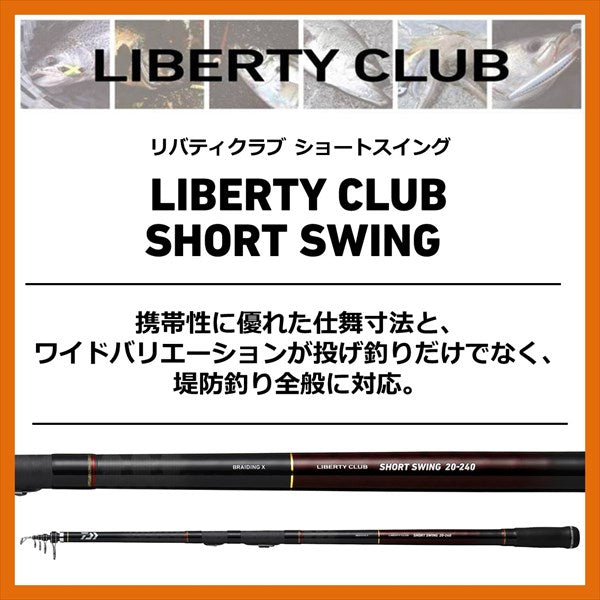 Daiwa Liberty Club Short Swing 10-240N (Spinning 4 Piece)