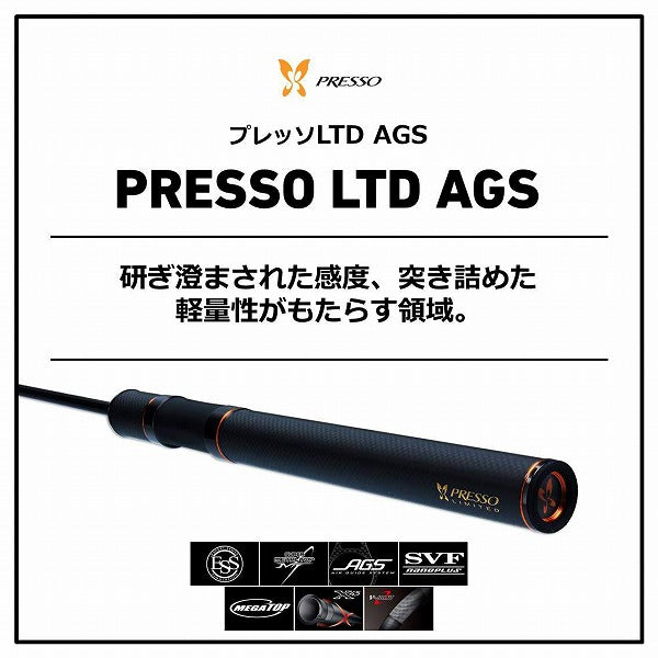 Daiwa PRESSO LIMITED AGS 58ML-S ダイワ トラウト Daiwa Trout Rod Presso LTD AGS 58ML-S (Spinning 2 Piece)