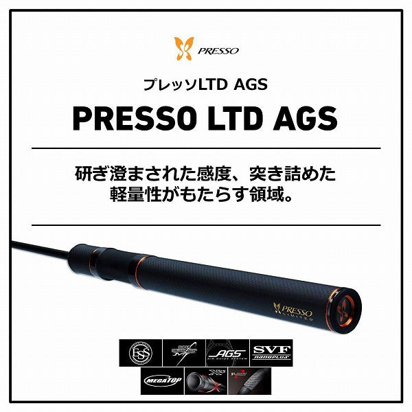 Daiwa Presso LTD AGS 510UL (Spinning 2 Piece)