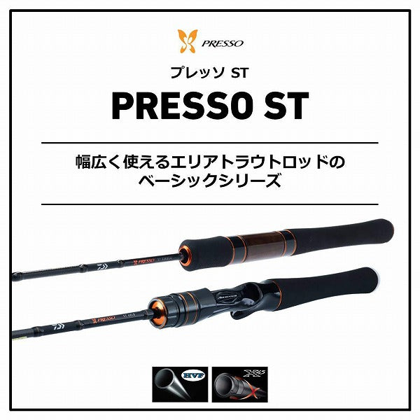 Daiwa Trout Rod Presso ST 53XUL-4 (Spinning 4 Piece)