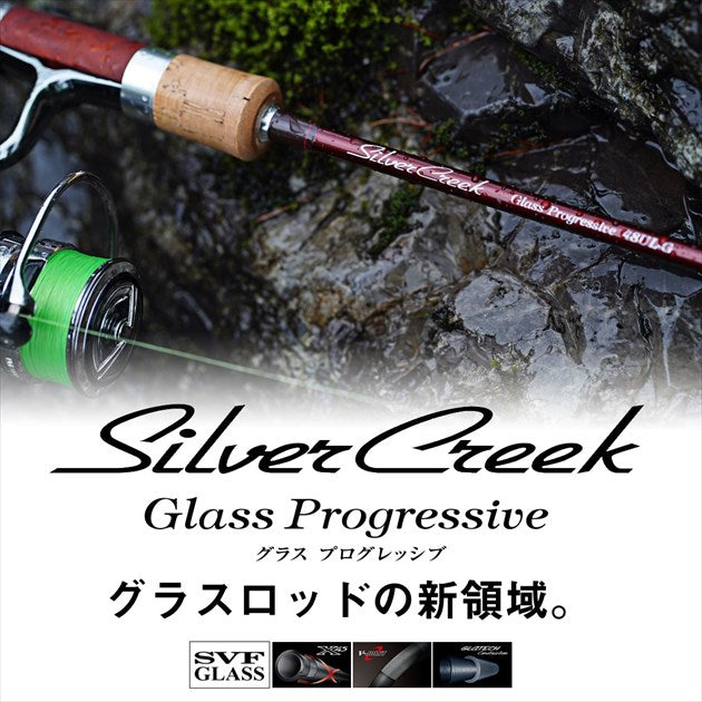 Daiwa Trout Rod Silver Creek Grass Progressive 51LB-G (Baitcasting 2 Piece)