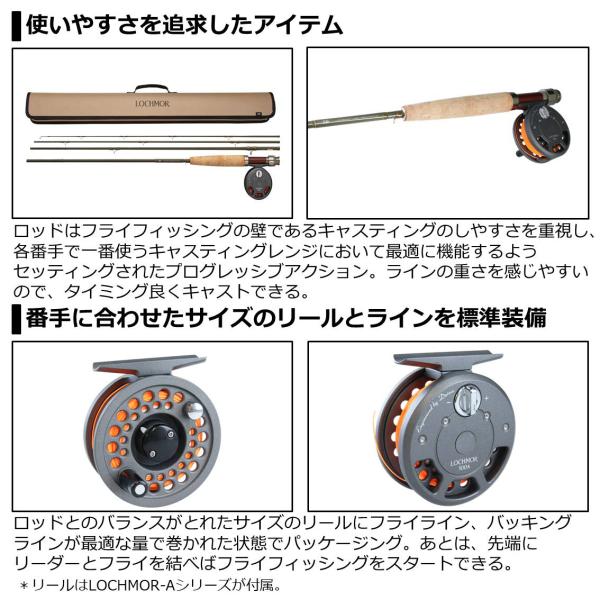 Daiwa Lochomor Fly Combo F803-4COMBO (4 Piece)