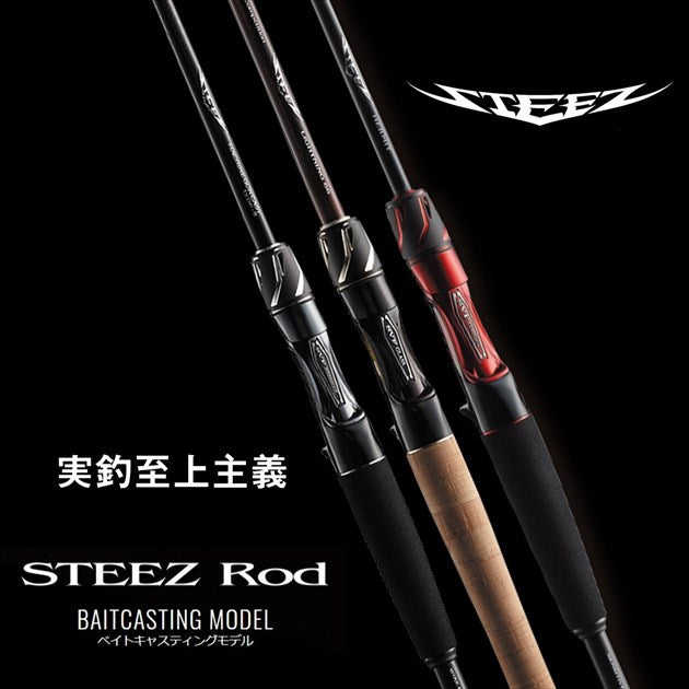 Daiwa Bass Rod Steez SC C69M+ -ST (Baitcasting 2 Piece Grip Joint)