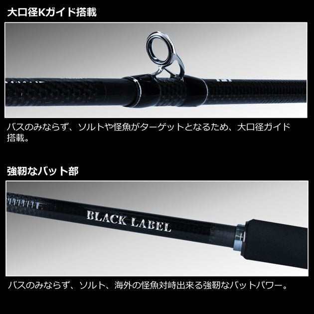 Daiwa Black Label Travel C66ML-5 (Baitcasting 5 pcs)