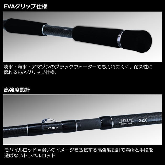 Daiwa Black Label Travel C66ML-5 (Baitcasting 5 pcs)