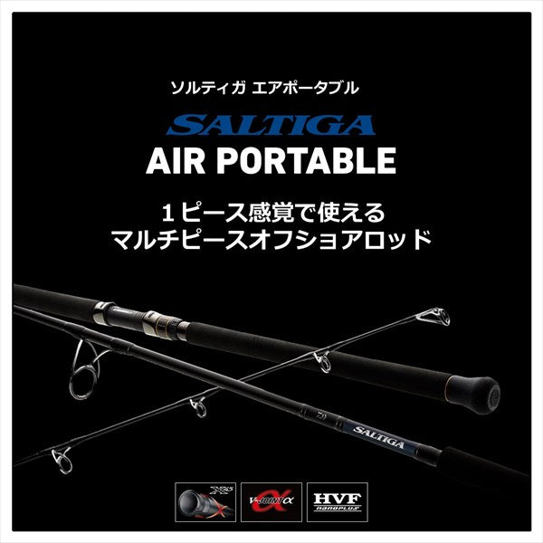 Daiwa Offshore Rod Saltiga Air Portable J58S-4 (Spinning 2 Piece)