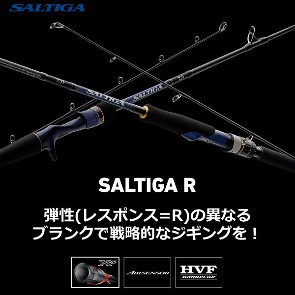 Daiwa 21 Saltiga R J62S-2 LO  (Spinning 1 Piece)