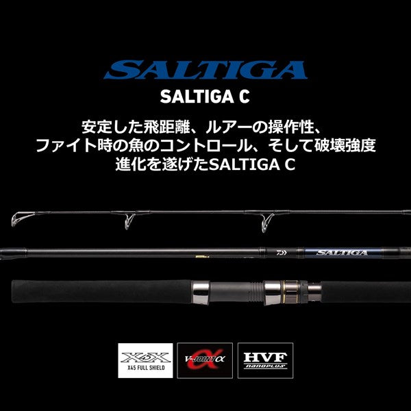 Daiwa 21 Saltiga C 83-3 (Spinning Grip Joint)
