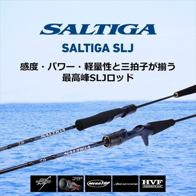 Daiwa 21 Saltiga SLJ 60MB-SMT  (Baitcasting 1 Piece)