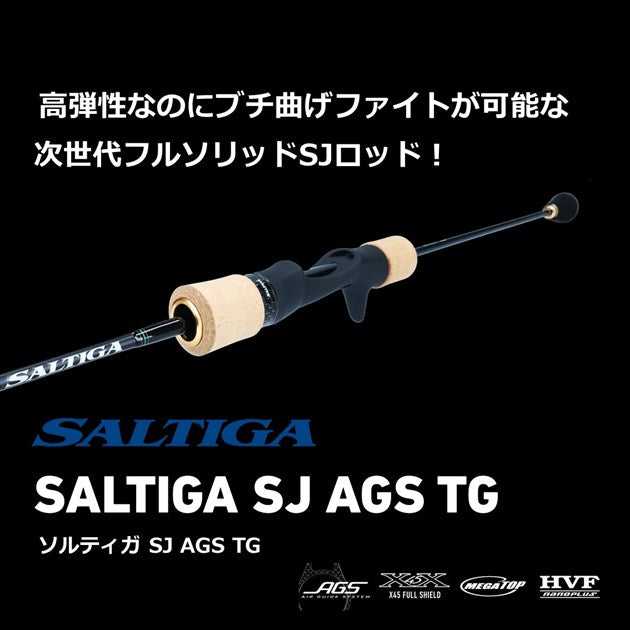 Daiwa 22 Offshore Rod Saltiga SJ AGS 55B-2 TG (Baitcasting 1 Piece)
