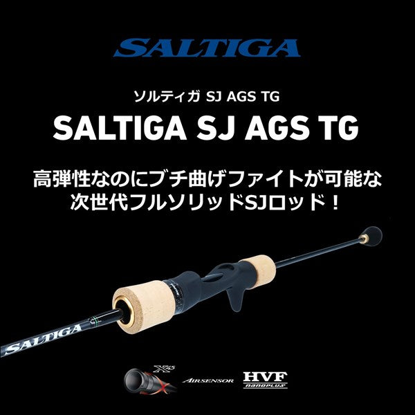 Daiwa 21 Saltiga SJ AGS TG 55B-3 (Baitcasting 1 Piece)