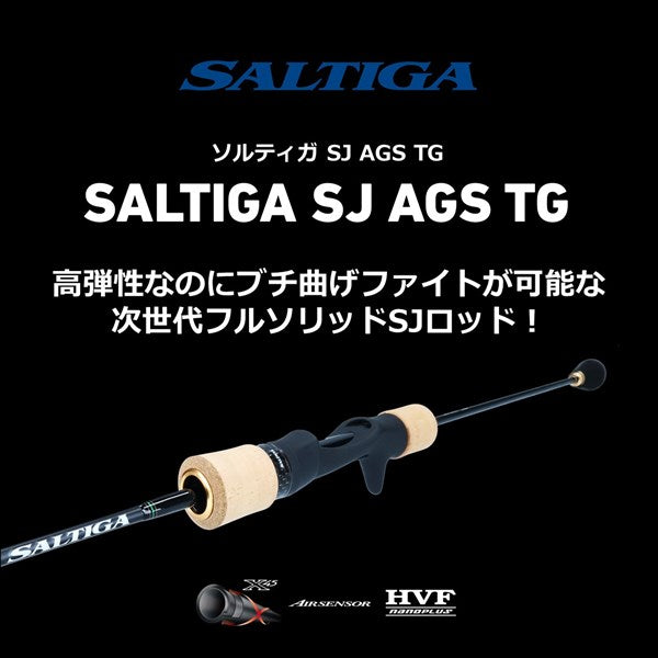 Daiwa 21 Saltiga SJ AGS TG 55B-3  (Baitcasting 1 Piece)