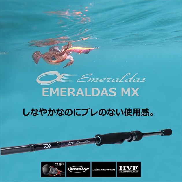 Daiwa Eging Rod Emeraldas MX 75MMH-S/ N (Spinning 2 Piece)