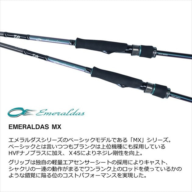 Daiwa Eging Rod Emeraldas MX 83ML/ N (Spinning 2 Piece)