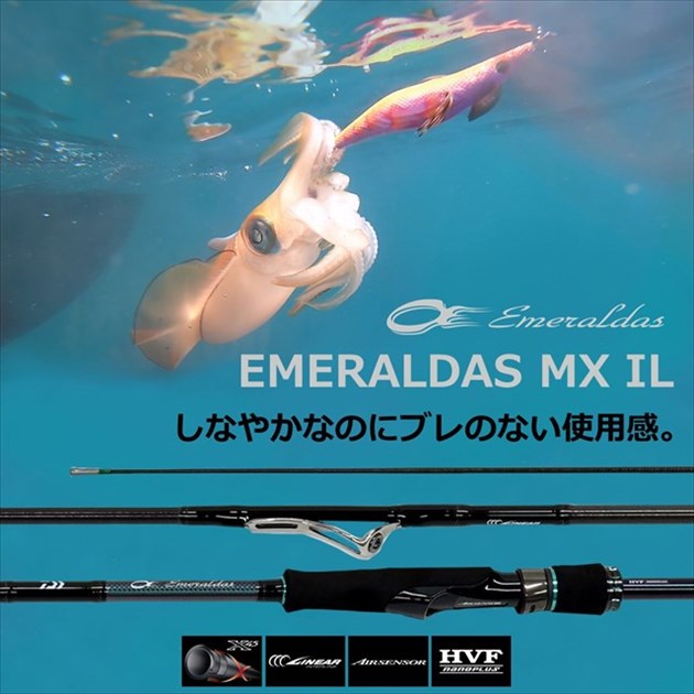 Daiwa Eging Rod Emeraldas MX IL 83M/ N (Spinning 2 Piece)