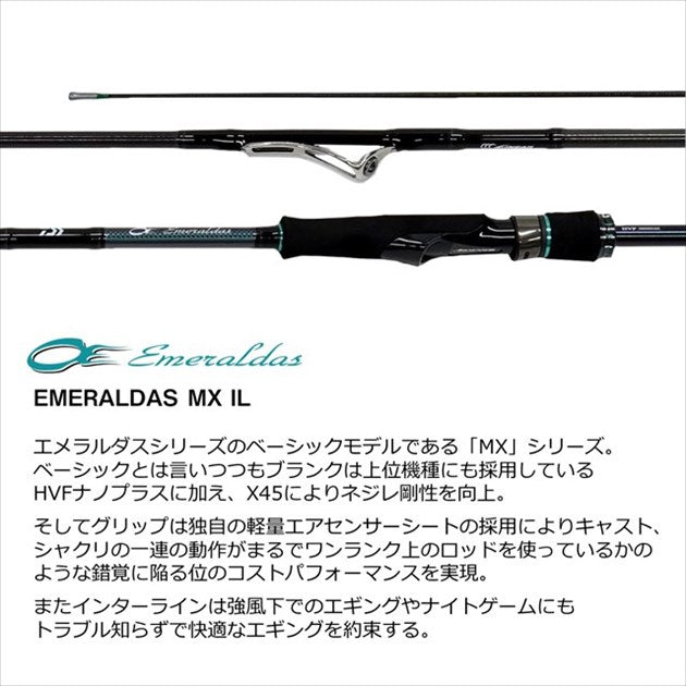 Daiwa Eging Rod Emeraldas MX IL 83M/ N (Spinning 2 Piece)