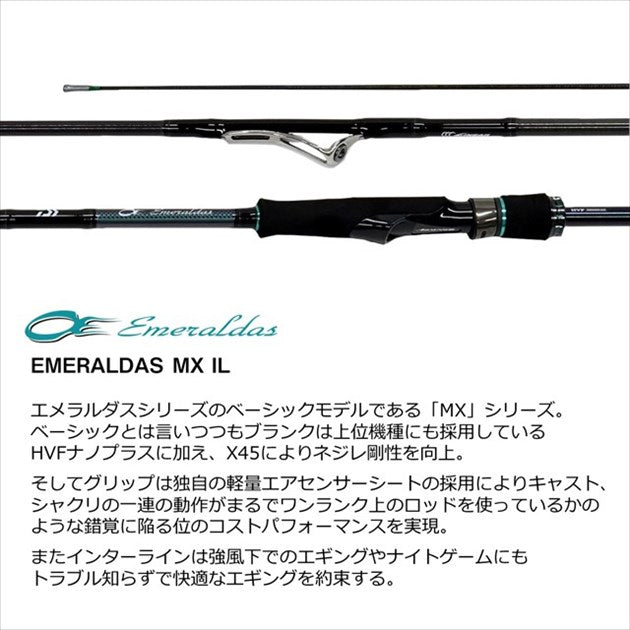 Daiwa 21 Emeraldas MX IL 86M/ N (Spinning 2 Piece)