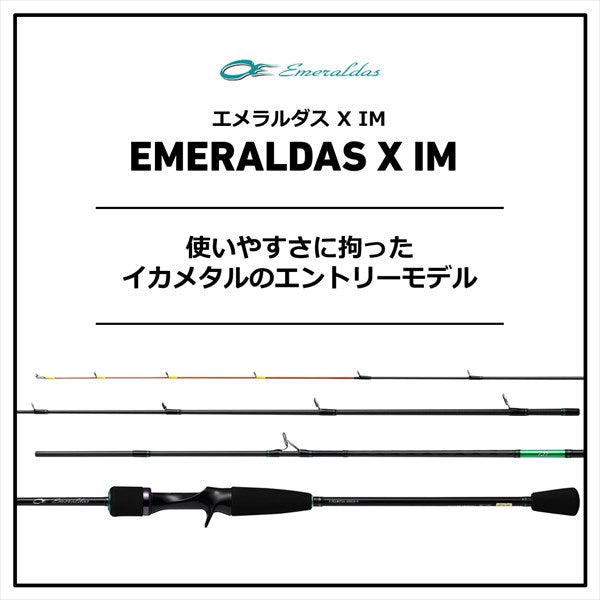 Daiwa Emeraldas X Ikametal 65MLB-S (Baitcasting 2 Piece)