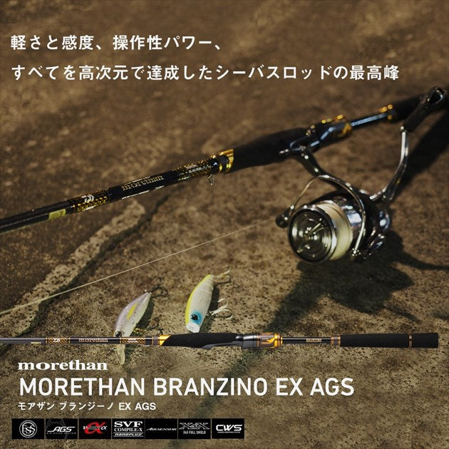 Daiwa Morethan Branzino EX AGS 94LML (Spinning 2 Piece)