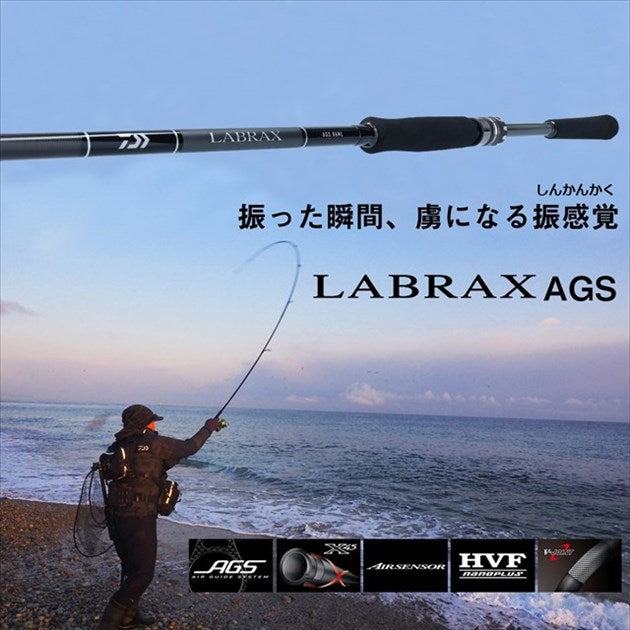 Daiwa 21 Seabass Rod Labrax AGS 86ML/ N (Spinning 2 Piece)