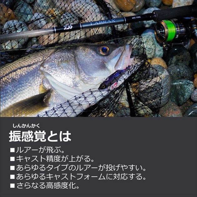 Daiwa 21 Seabass Rod Labrax AGS 86ML/ N (Spinning 2 Piece)