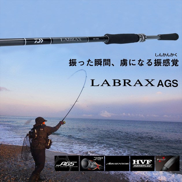 Daiwa 21 Seabass Rod Labrax AGS 110M-3/ N (Spinning 3 Piece)