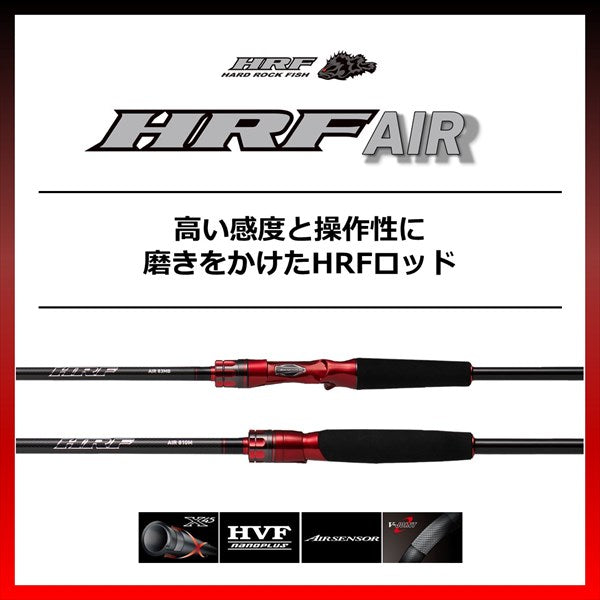 Daiwa 21 Hard Rockfish Rod HRF AIR 910H/XH/ N (Spinning 2 Piece)