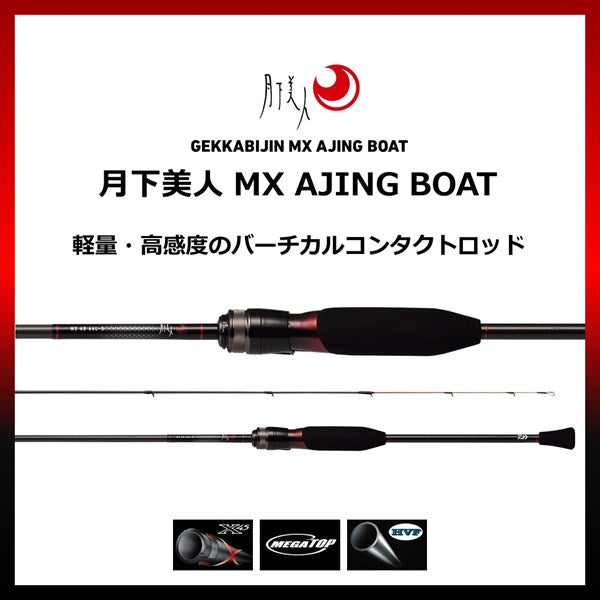 Daiwa Ajing Rod Gekkabijin MX Ajing Boat 68ML-S.N (Spinning 2 Piece)