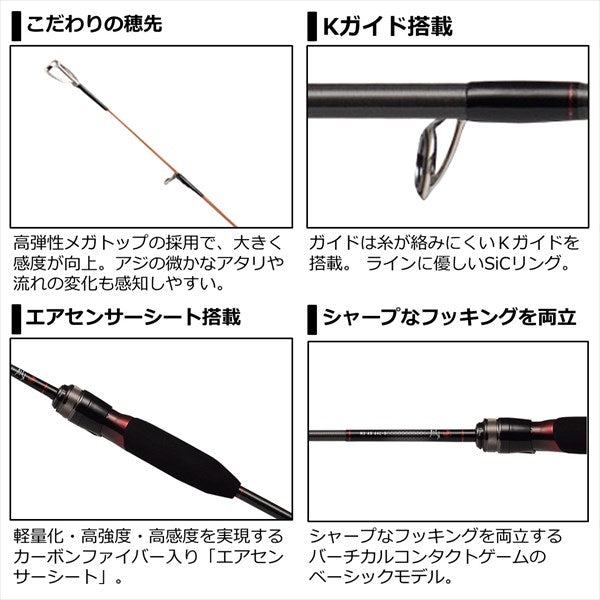 Daiwa 21 Gekkabijin MX  66UL-S/ N (Spinning 2 Piece)