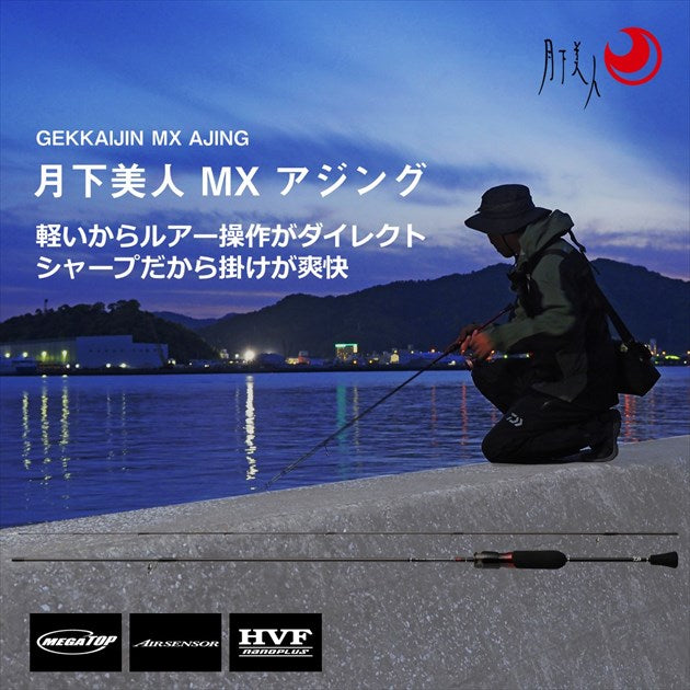 Daiwa Ajing Rod Gekkabijin MX Ajing 64L-S.N (Spinning 2 Piece)