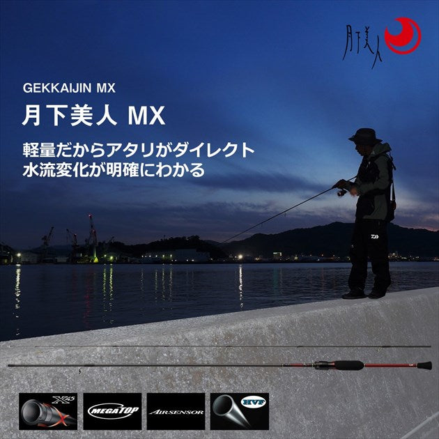 Daiwa Ajing Rod Gekkabijin MX 68L-S.N (Spinning 2 Piece)