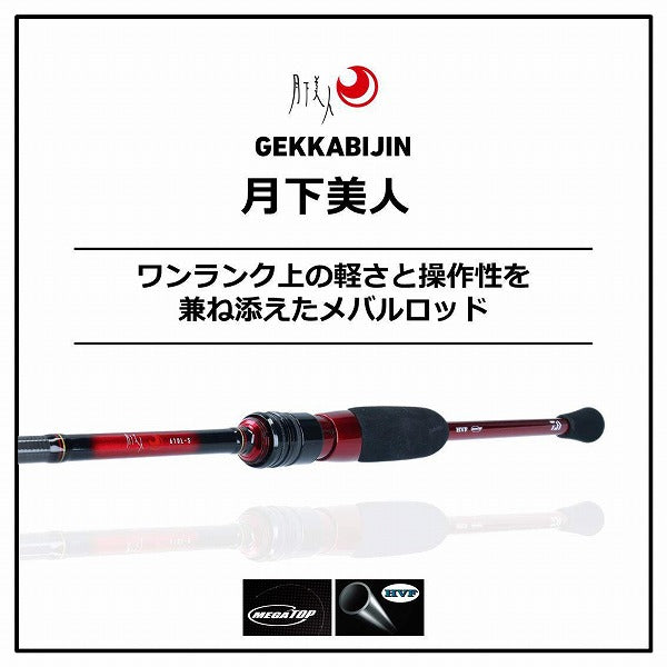 Daiwa Ajing Rod Gekkabijin 83M-T.N (Spinning 2 Piece)