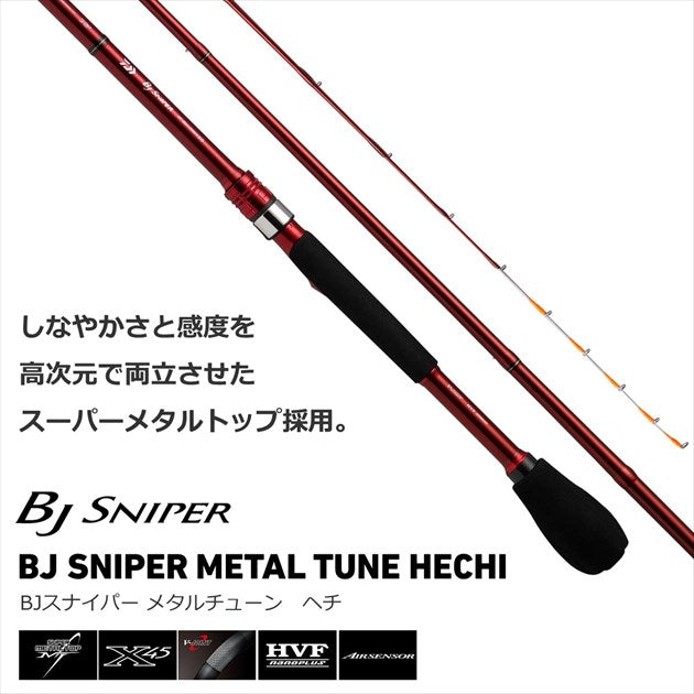 Daiwa Black Jack Snipper MT Goku 310 (Spinning 4 Piece)