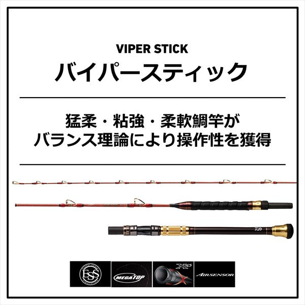 Daiwa Viper Stick 2351 (Baitcasting 1 Piece)