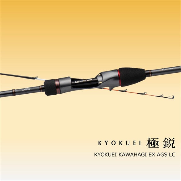 Daiwa Kawahagi Rod Kyokuei Kawahagi EX AGS LC (Baitcasting 1 Piece)