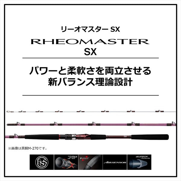 Daiwa Rheomaster SX S-255/ N (Baitcasting 2 Piece)